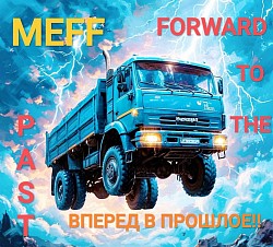 Обложка четвертого альбома